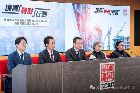 股票配资开户手机版 李嘉诚旗下长实集团一楼盘涉贪污造假、偷工减料，香港廉政公署：拘捕10人！公司回应“高度关注”